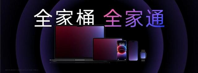 OPPO 发布年度旗舰 Find X9 系列，打造全新一代旅拍神器