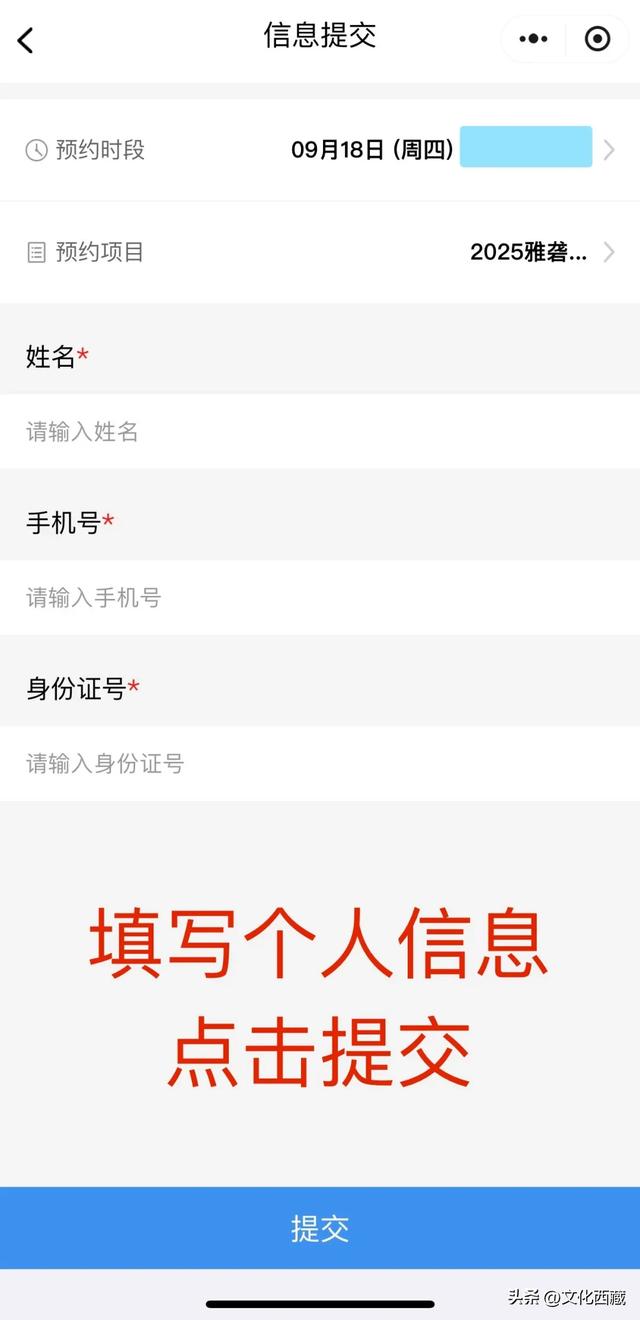 速来！你们等了一年的这场演出，开通免费预约啦！