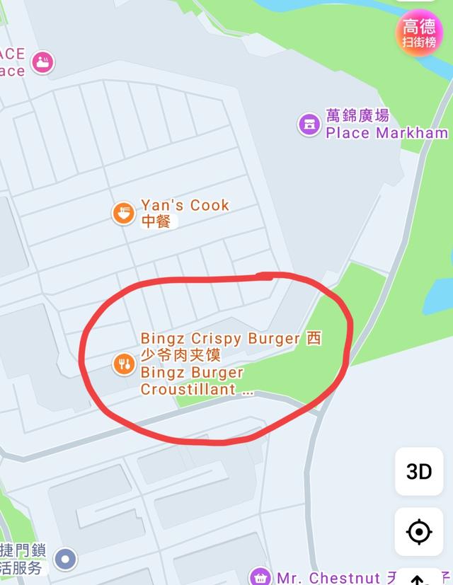 加拿大——我的境外旅游第七站（续六，多伦多购物餐饮篇）