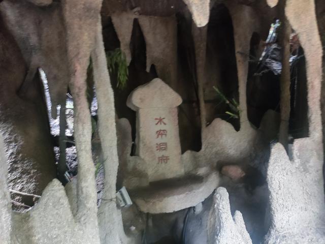 我在嵖岈山等你（2）