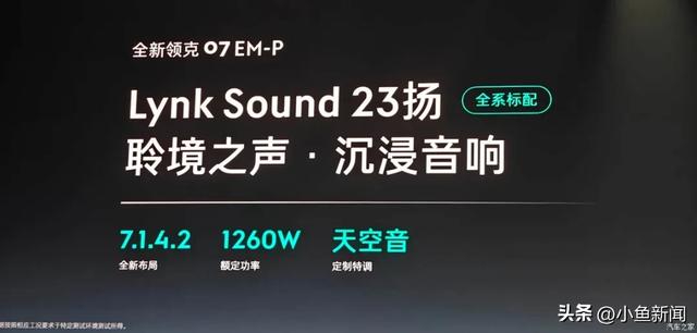 13.98万起买就中型轿车！三段式进气口，悬浮车顶，隐藏式门把手，双五辐轮圈，运动感满满！