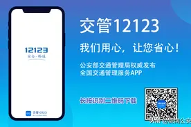 【重要提醒】请尽快申领电子驾驶证！速~图片