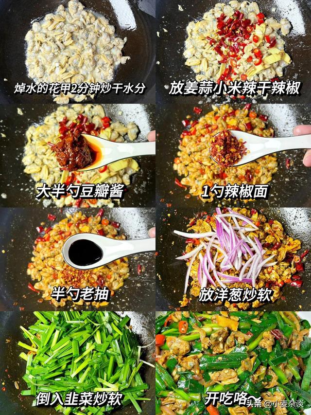 自带“青霉素”的5种菜，建议：3天吃一次，提高免疫力度秋天！