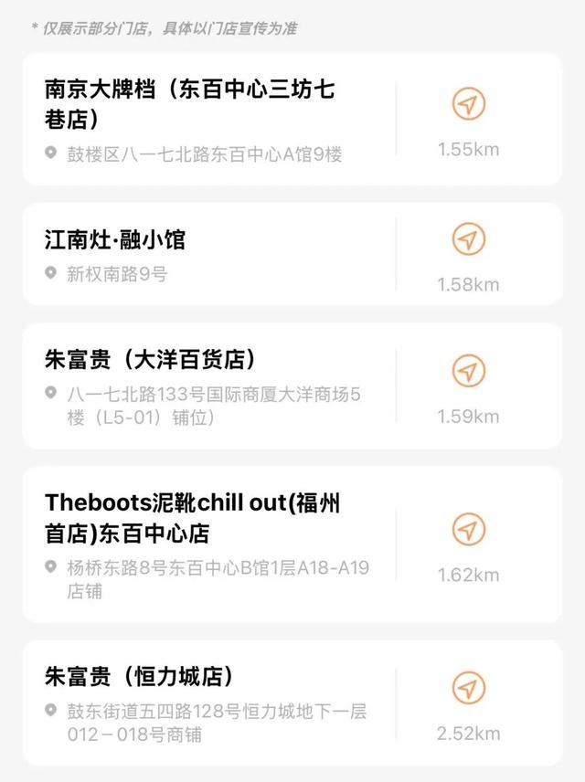 福马全攻略！吃喝玩乐住，一文码住！