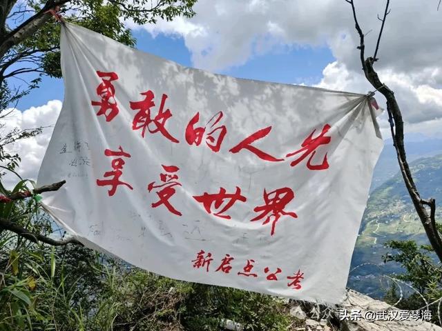 徒步利川朝东岩：华中绝壁的震撼与隐忧，环保徒步爱好者的见闻
