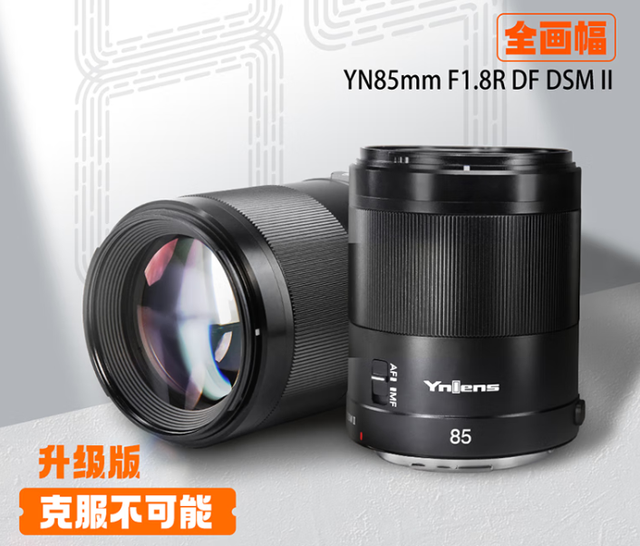 双11未开始，几个国产镜头厂家已经开始降价，最高降400元
