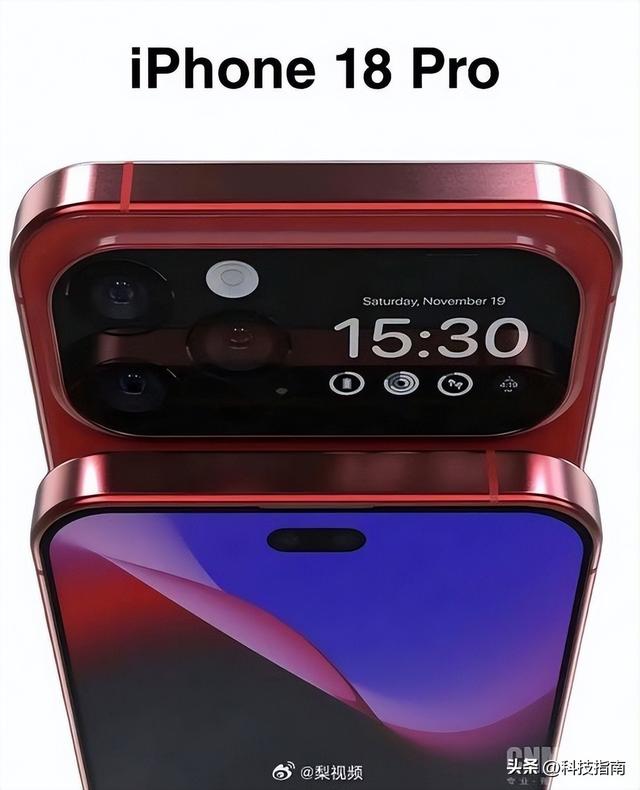 发布周期大改！iPhone 18 Pro 前瞻，Pro 版先抢鲜