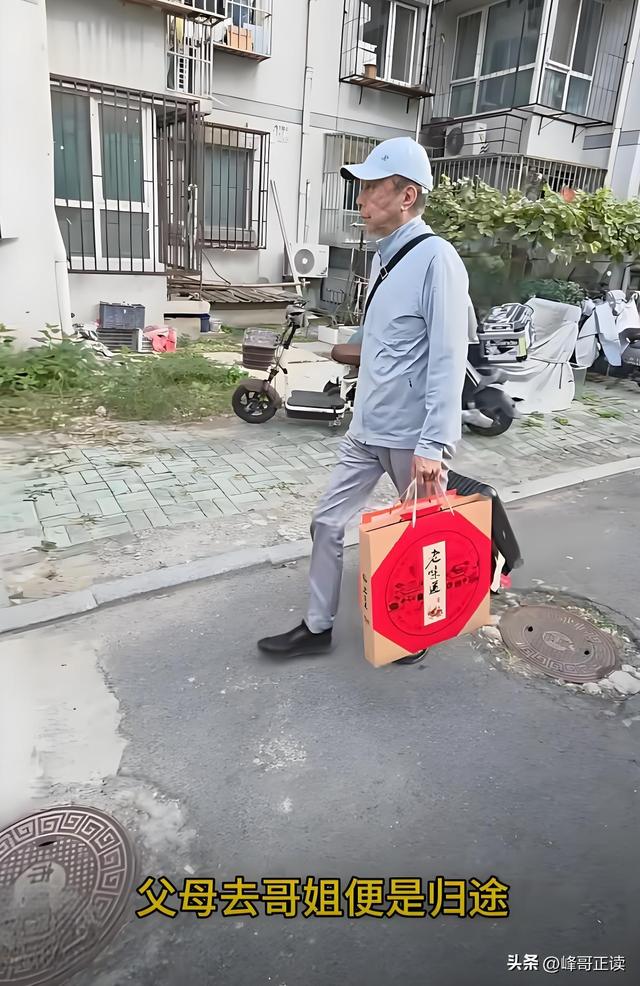 冯巩：与姐姐在大哥家过中秋节，父母不在了，兄弟姐妹感情依旧