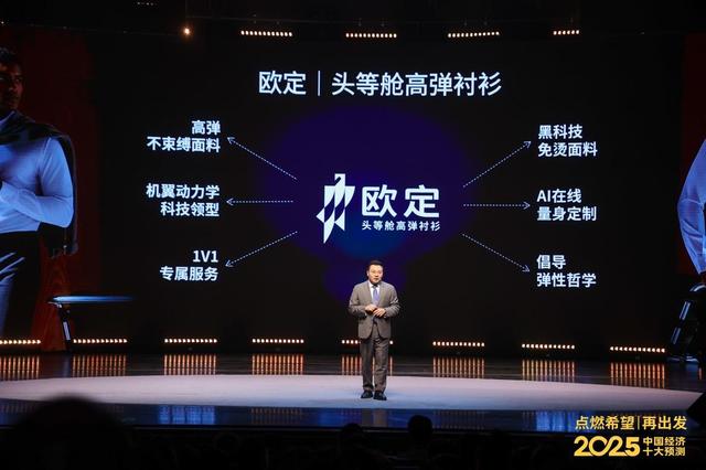 韧性之道——从华为Mate系列到商务领袖的形象哲学