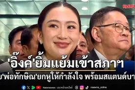辩论会首日！他信给佩通坦紧急做功课！并表示会全天待命！图片