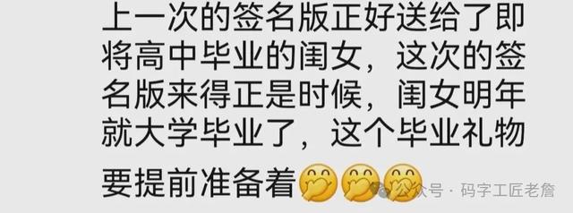 为什么我的眼里常含泪水?