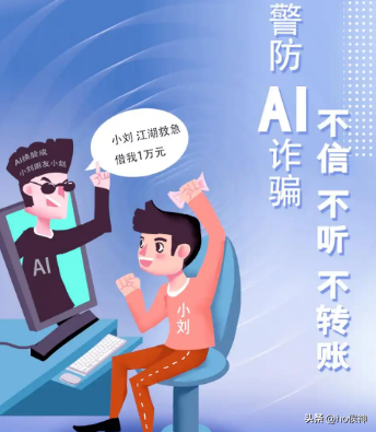 你打视频时的画面，可能是ai生成，快来看看怎么分辨