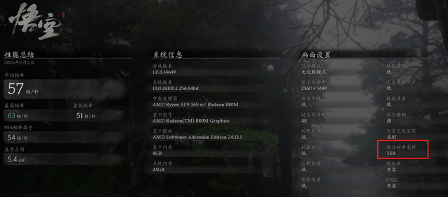 迷你电脑顺畅本地部署32b的deepseek？！零刻AI9 365实测体验