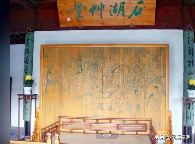 重阳时节，游苏州上方山（下）