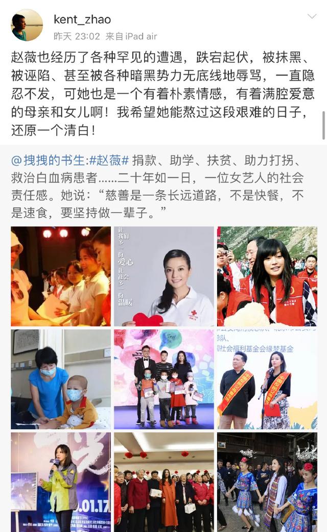 封杀4年，赵薇做梦也没想到，如今56岁哥哥竟成了自己的“救赎”