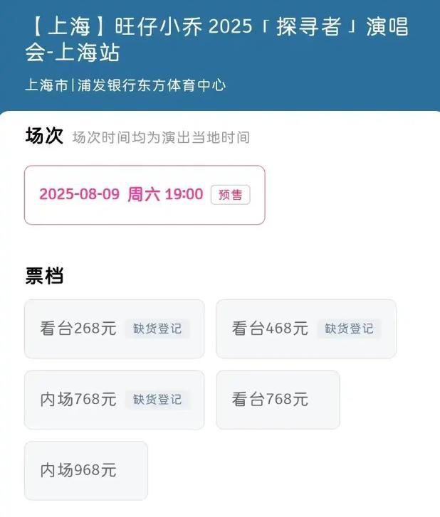 3天4个瓜！贪污国家财产、婚内出轨、赔光亿万家产，娱乐圈太炸裂