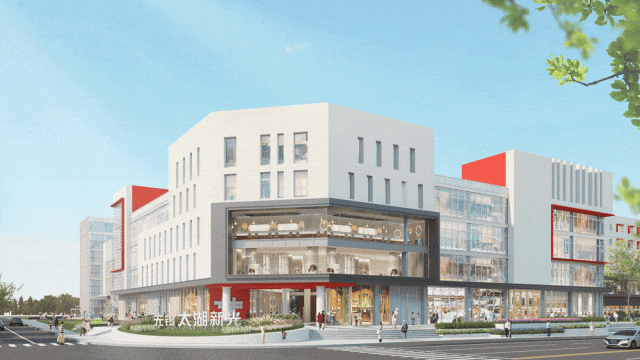 无锡又一大综合体，明天开业！
