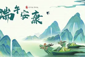 6首经典端午节诗词，邂逅最美端午，祝端午安康！幸福如约而至！图片