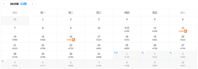 雪雪雪！兰州出发，7个绝美赏雪城市推荐！