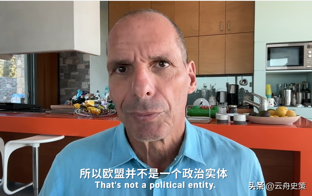 希腊前财长：中国人造谣说欧盟是美国的狗？我澄清下，不是谣言