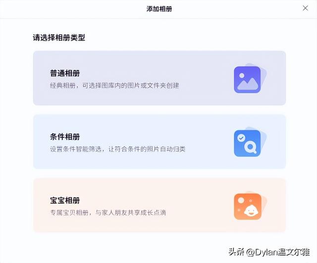 一文搞懂SMB/FTP/WebDAV、iSCSI等协议，NAS用对了才能体验翻倍