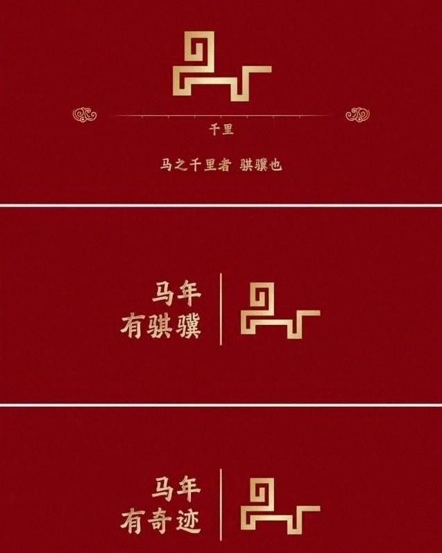 26年央视春晚定调！总导演人选仍在等官宣，赵本山陈佩斯呼声高