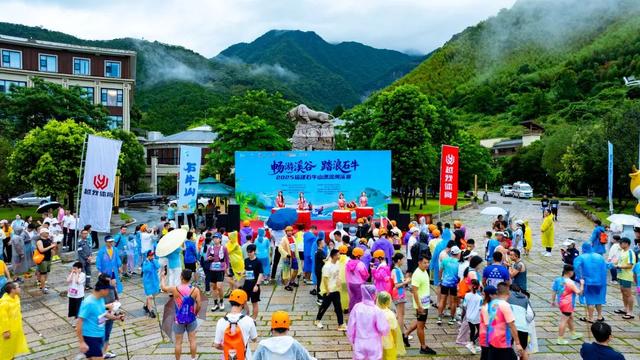 石牛山沸腾了！漂流竞速+溯溪闯关，近千人为它奔赴德化→