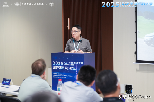 【2025CCF中国开源大会】开源赋能：空间机器人时代的汽车设计
