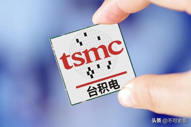“台积电”变肥羊！美国停贴加税逼投1650亿，台积电正被美国蚕食