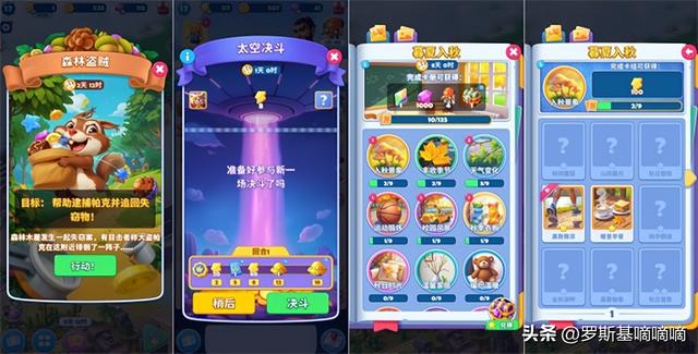 点点互动的女性二合新游戏要爆了！