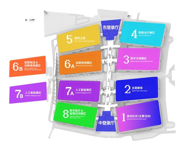 第四届数贸会即将开启!怎么去?如何逛?收好这份全攻略