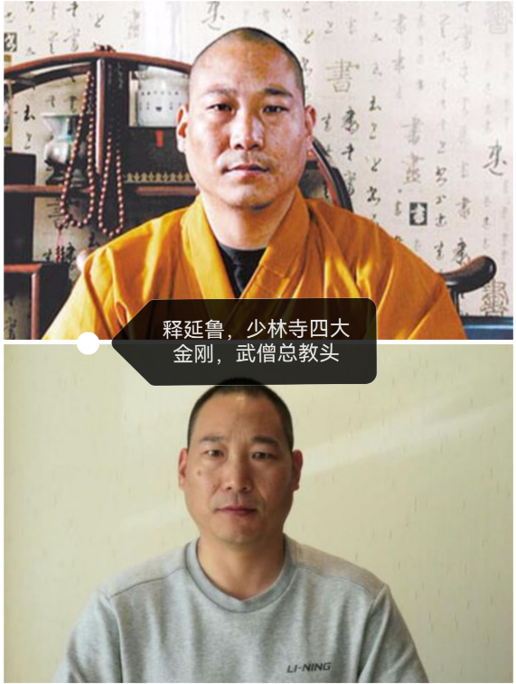 上梁不正下梁歪！他举报释永信	，年收入超3.78亿，妻子是小三上位