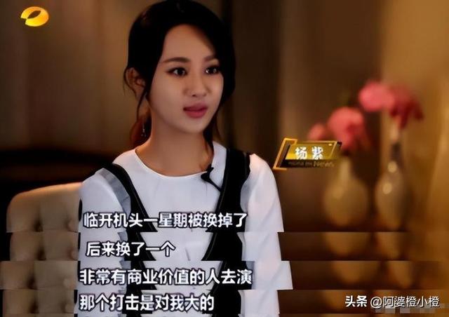 讨好大佬，陪睡上位	，遭央视“开除”，她身上的标签哪个才是真的