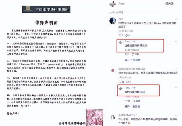 知名女星被曝是少林方丈的情妇？照片流出！女主辟谣，内幕曝光