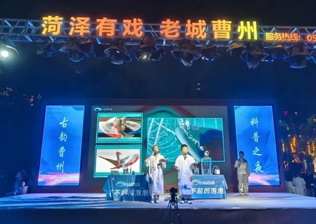 文化社区｜牡丹区西城街道南华社区：花式科普解锁老城夜游新体验