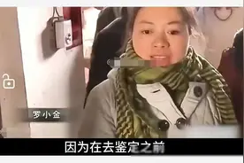 新郎被诊断出无生育能力，新娘却已怀孕两个月，亲子鉴定让人意外图片