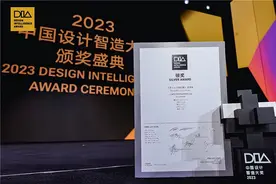 “手眼协同”带来真实“执子下棋”体验 元萝卜AI下棋机器人斩获中国设计智造大奖图片