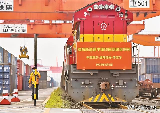 陆海新通道缅甸线“提速” 为中缅经济走廊共建注入新活力