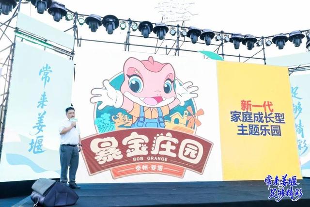 2025 姜堰文化旅游（常州）推广活动成功举办