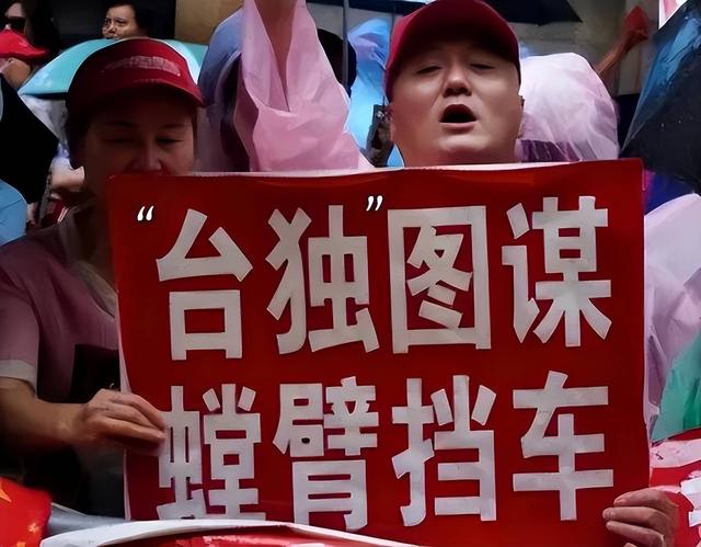 被大陆警告后，赖清德改口称洪秀柱无罪，对没去北京的马英九下手