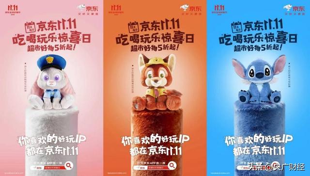 京东11.11吃喝玩乐惊喜日火热开启：30年茅台、超大黑松露、十斤帝王蟹等1元起拍