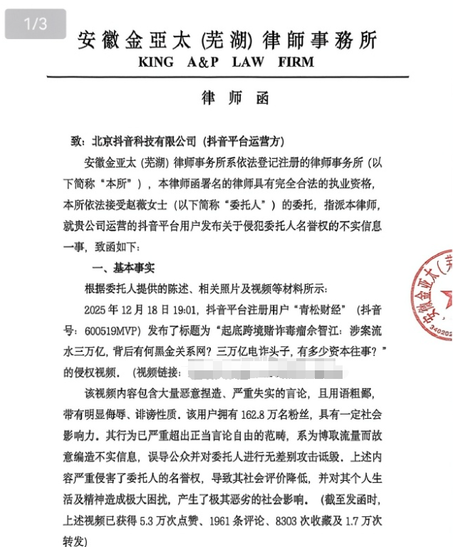 不忍了！赵薇哥哥回应有关妹妹的传言，赵薇跨境洗钱传闻真相大白