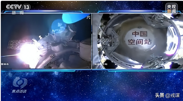 美国飞船要24小时，中国只要3.5小时！神舟二十一号藏啥秘密？