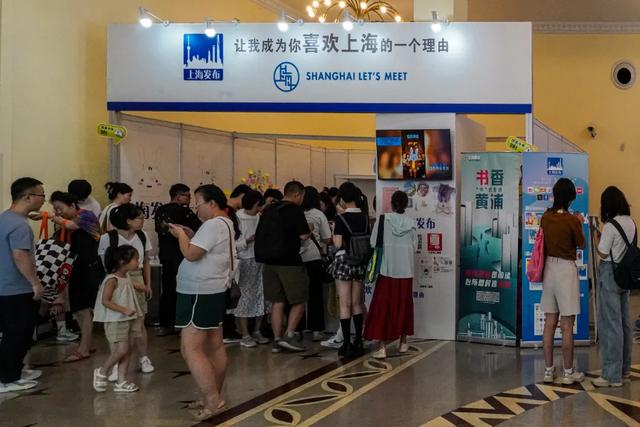 淘书逛展、夜游夜市、盖章打卡……上海书展的快乐，弥漫在整座城市→