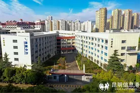 2024昆滇名初中 昆明浙附中学：办昆明标杆学校图片