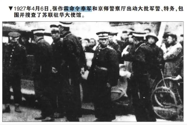 1927年李大钊被施行绞刑，施刑时间竟长达40分钟，24年后真相大白