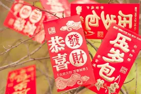 给娃压岁钱有讲究，2个“数字”人见人爱，既吉利也不用担心出错图片