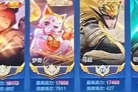 王者荣耀胖猫玩的梦琪什么水平？网友：登顶巅峰2500分！图片