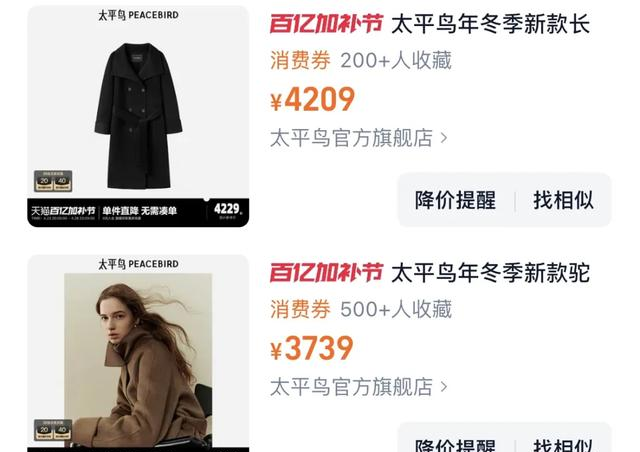 逼疯年轻人的“丑裤子”，背后有高人