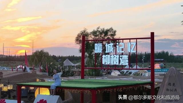 错峰正当时！来鄂尔多斯文化产业园感受秋日清空自由